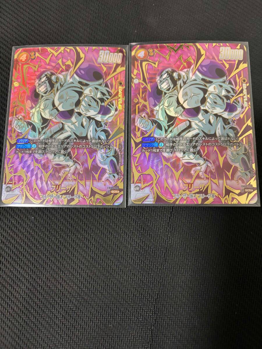 TAG【中古】☆フリーザ パラレル SCR FB05-120☆〈076-250214-SS TAG【中古】☆フリーザ パラレル SCR FB05-120☆〈076-250214-SS