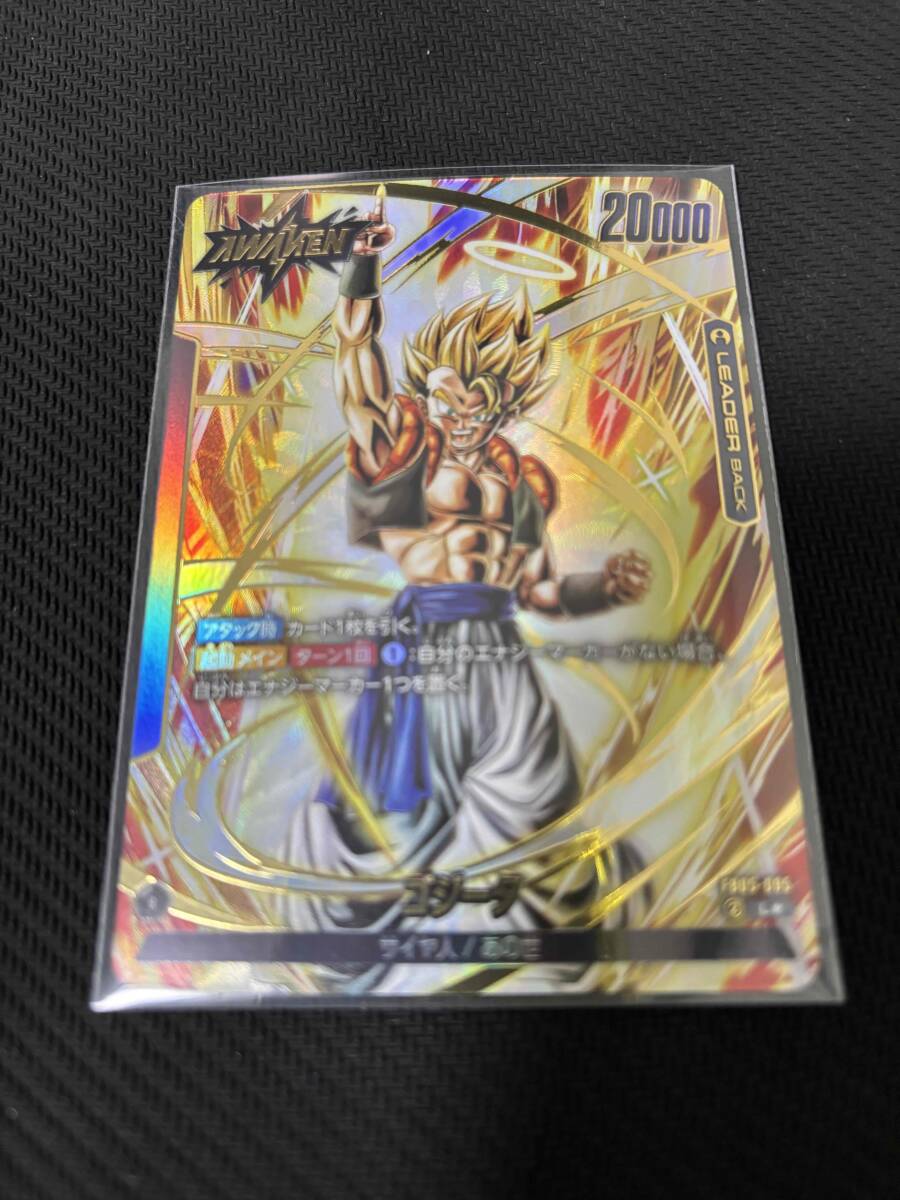 ☆ドラゴンボールスーパーカードゲームフュージョンワールド ☆ドラゴンボールスーパーカードゲームフュージョンワールド