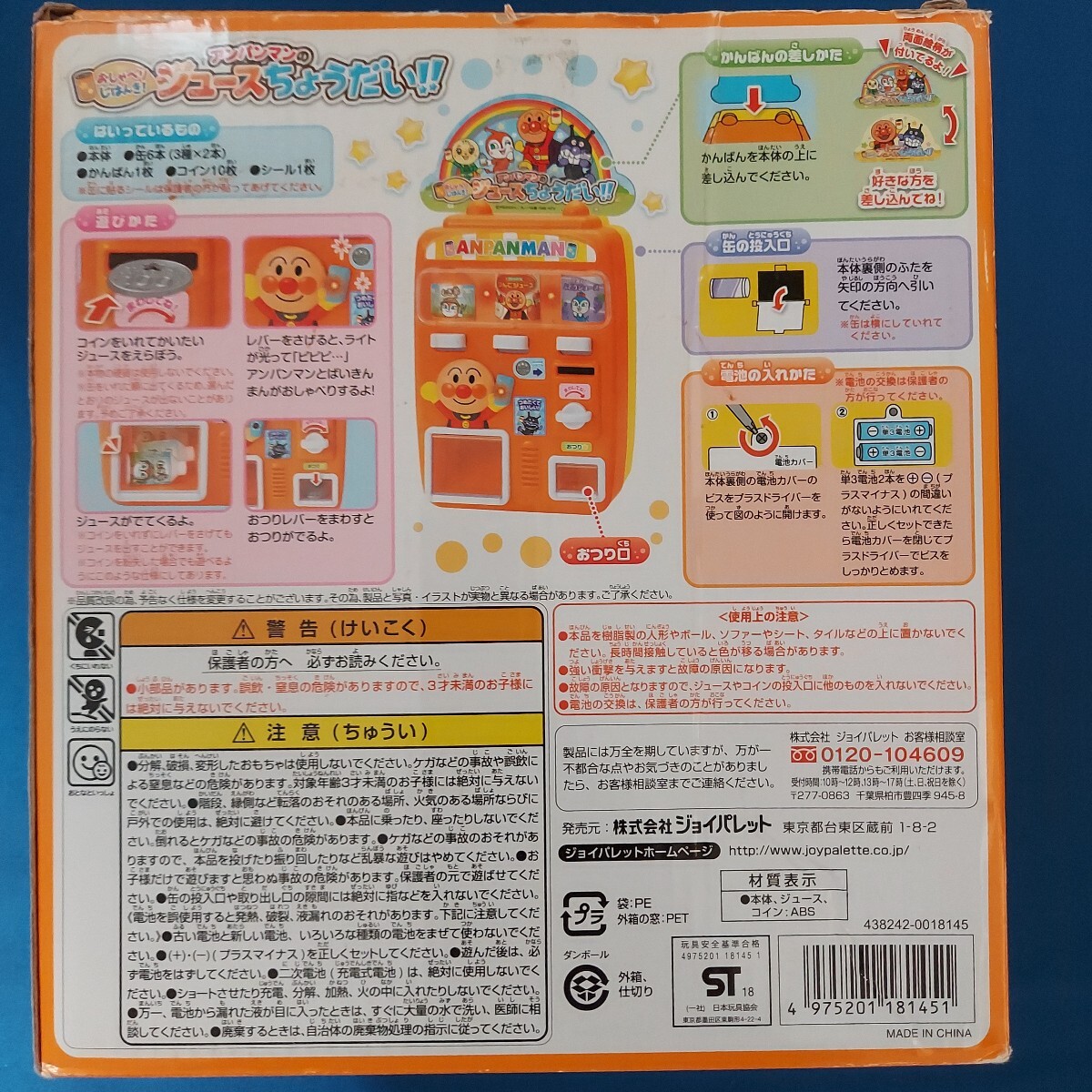 item_image_6