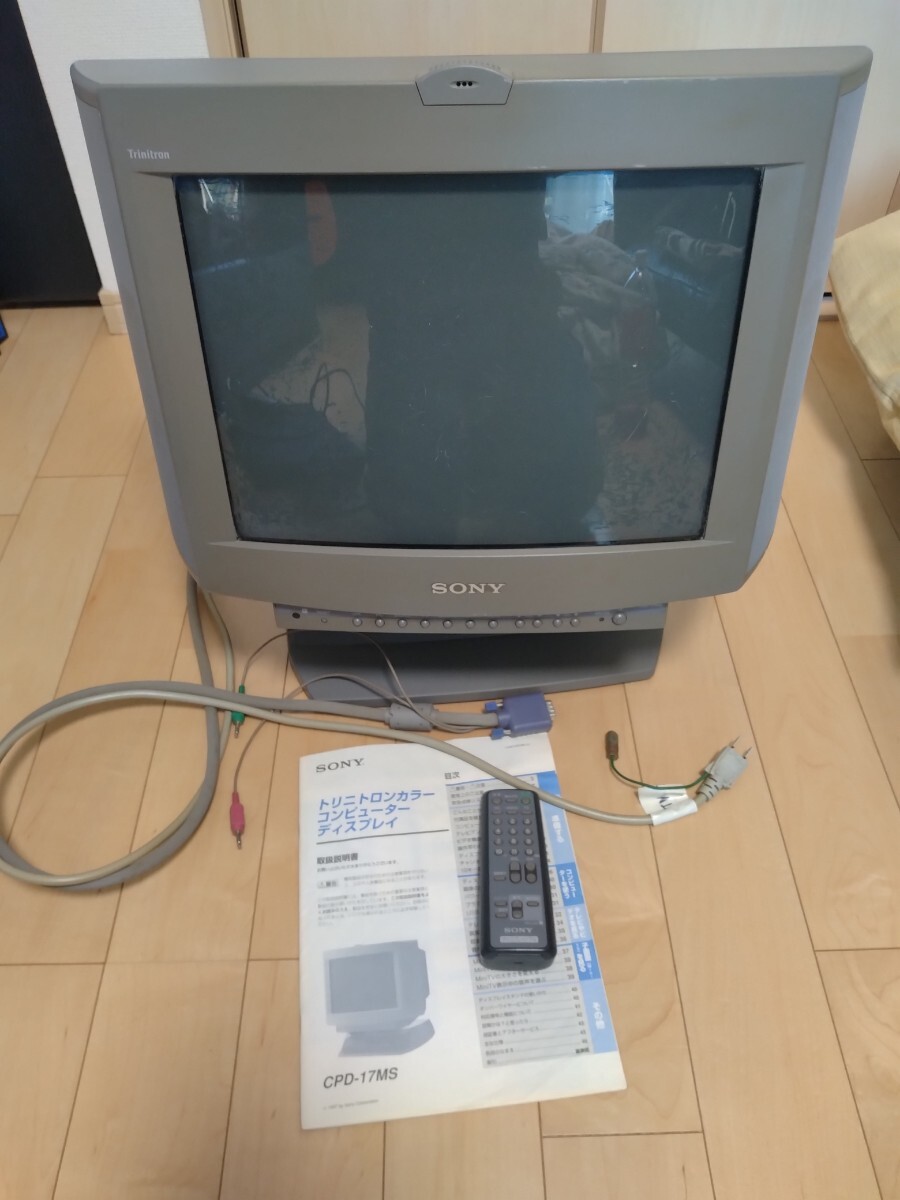 SONYトリニトロンカラーコンピューターディスプレイCPD-17MS 17 SONYトリニトロンカラーコンピューターディスプレイCPD-17MS 17
