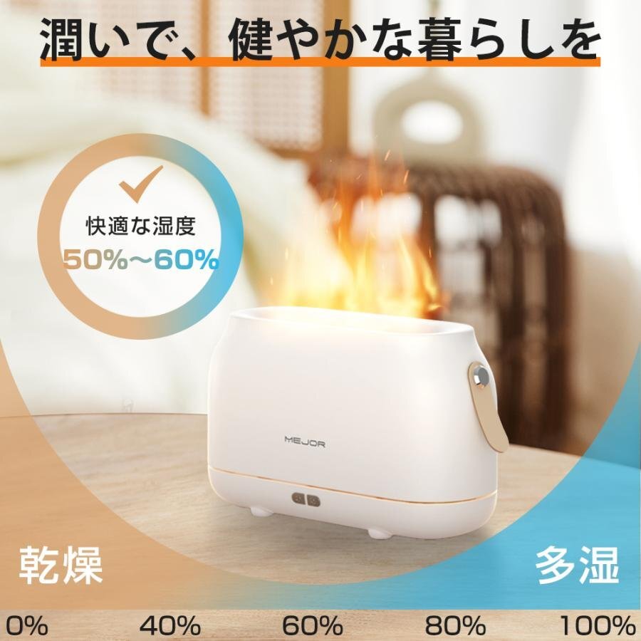 加濕器 アロマディフューザー 炎の加濕器 超音波式 卓上 次亜塩素酸水対応 除菌 靜音 上部給水 加濕機(jī) 省エネ マイナスイオン　モデル②