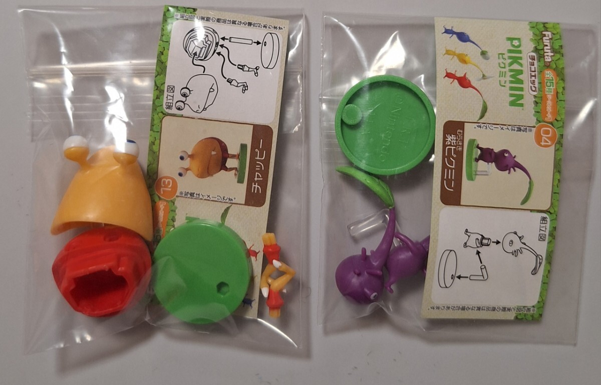 ピクミン チョコエッグ フィギュア ミニチュア 2点セット ピクミン チョコエッグ フィギュア ミニチュア 2点セット
