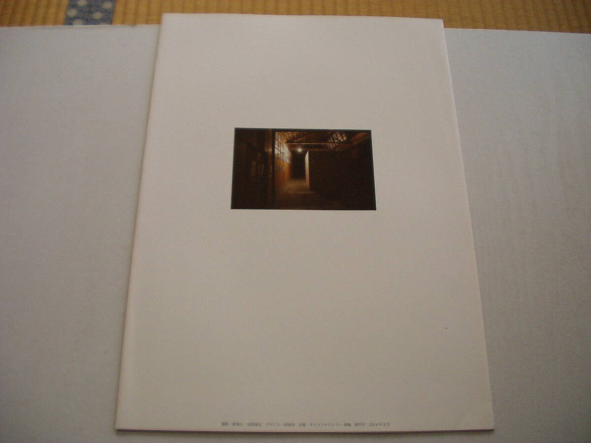 складывать брошюра . пакет ..MOTAI Toshiya отходит .. изображение * на данный момент .. место 2013 Sakura Factory