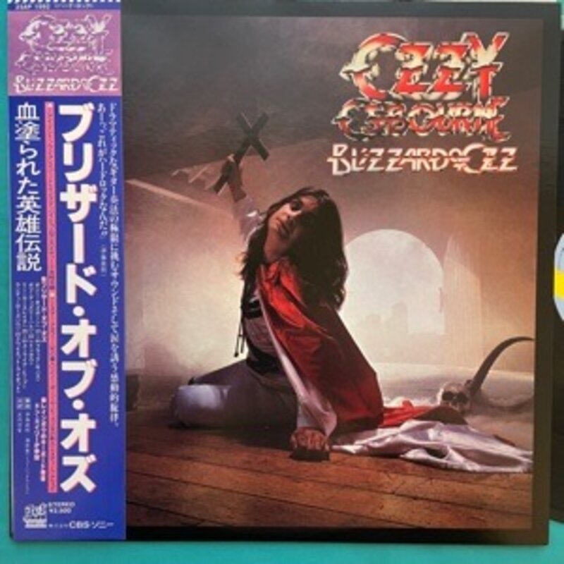 ☆美盤 オジーオズボーン OZZY OSBOURNE / BLIZZARD OF OZZ ブリザード?オブ?オズ 帯付き【日本盤】 LP レコード アナログ盤 10810LBYK2