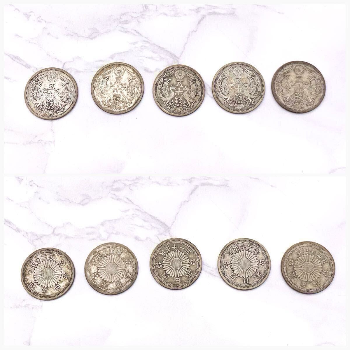 FN14715T【1000円スタート!!】日本 大日本 古銭 旧硬貨 五十銭 二十銭 十銭 五銭 銀貨 総重量 約 100g (日本)｜売買されたオークション情報、Yahoo!オークション(旧ヤフオク!) の商品情報をアーカイブ公開 - オークファン（aucfan.com）