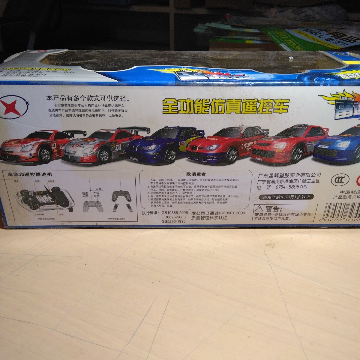 item_image_5