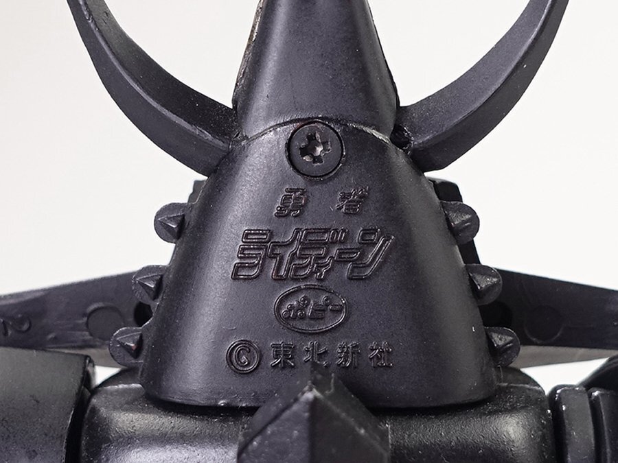 ∇花∇昭和レトロ玩具【ポピー】 勇者ライディーン DX超合金 ∇花∇昭和レトロ玩具【ポピー】 勇者ライディーン DX超合金