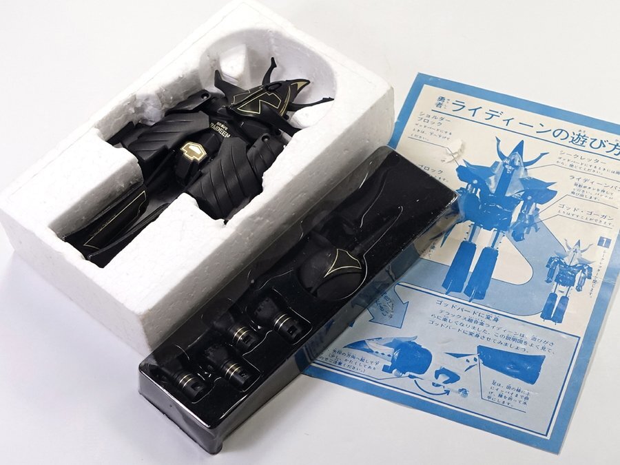 ∇花∇昭和レトロ玩具【ポピー】 勇者ライディーン DX超合金 ∇花∇昭和レトロ玩具【ポピー】 勇者ライディーン DX超合金