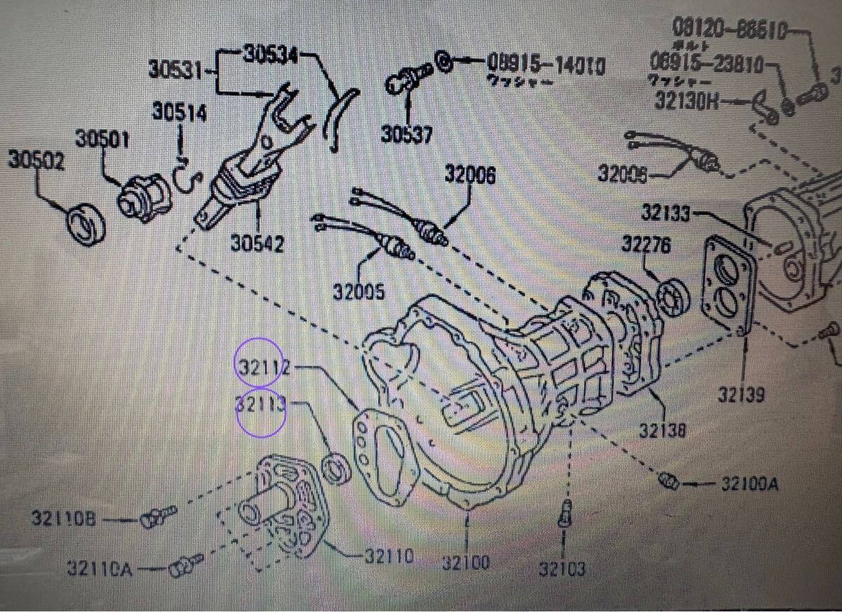 日産純正部品 FS5W71C 5MT オイルシール&パッキン 71Cミッション RB20DET SR20シルビア s130 s14 タイプM HCR32 R31 Z31 180sx