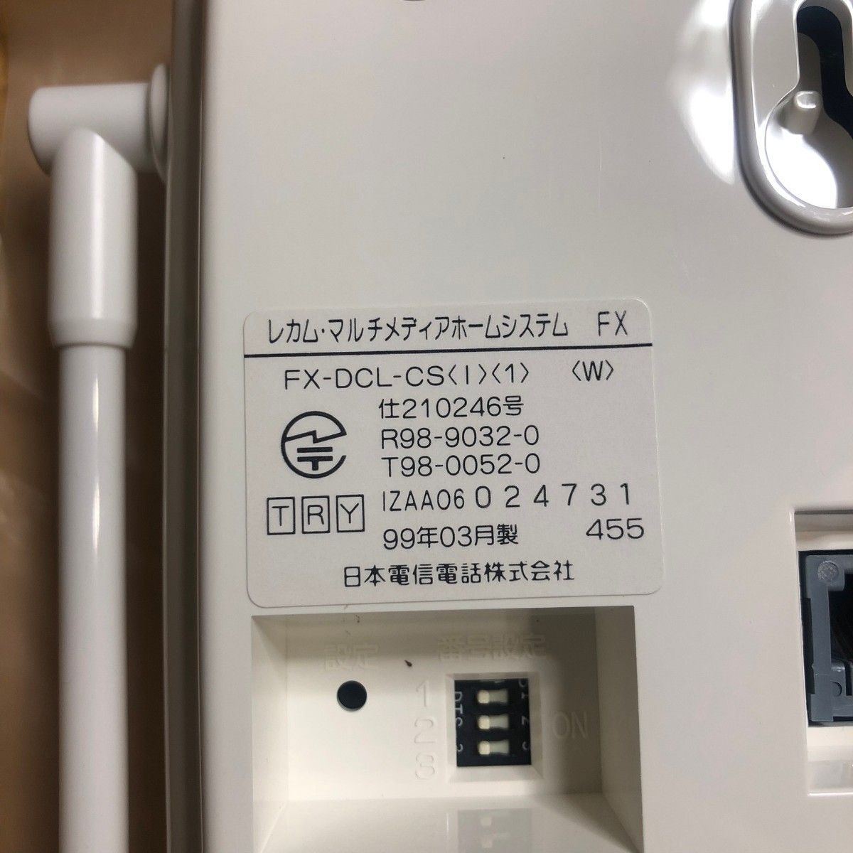 NTT レカム マルチメディアホームシステム FX FX-ISDN用 NTT レカム マルチメディアホームシステム FX FX-ISDN用