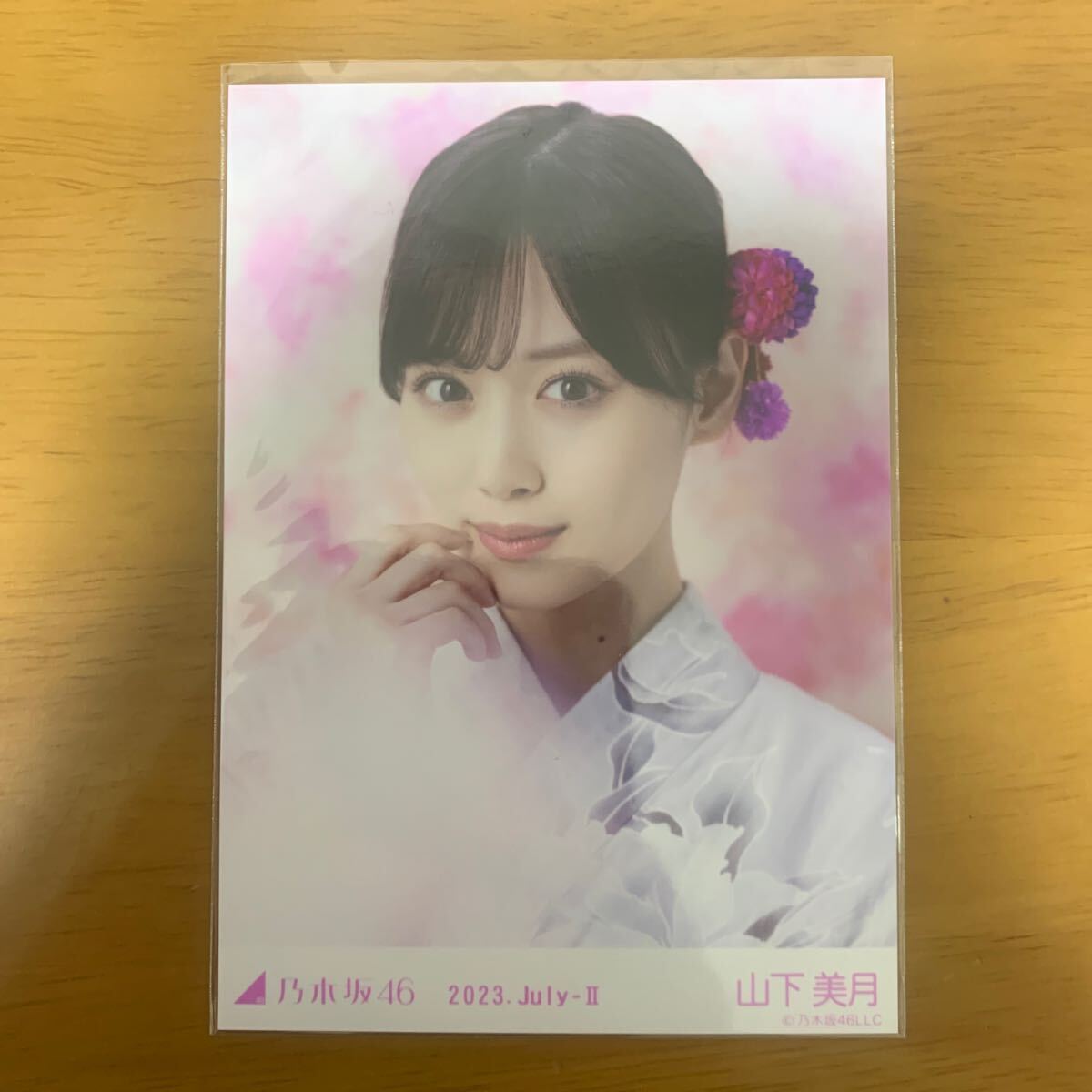 乃木坂46生写真 山下美月 2023 July 浴衣(乃木坂46)｜売買された