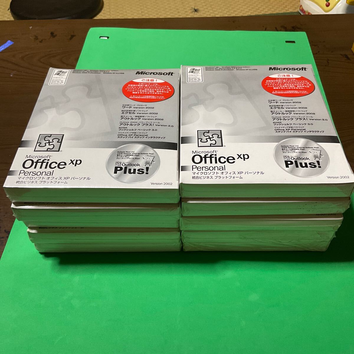 *(0219- 3) нераспечатанный товар Microsoft OfficeXP Personal Version 2002 10 шт. комплект