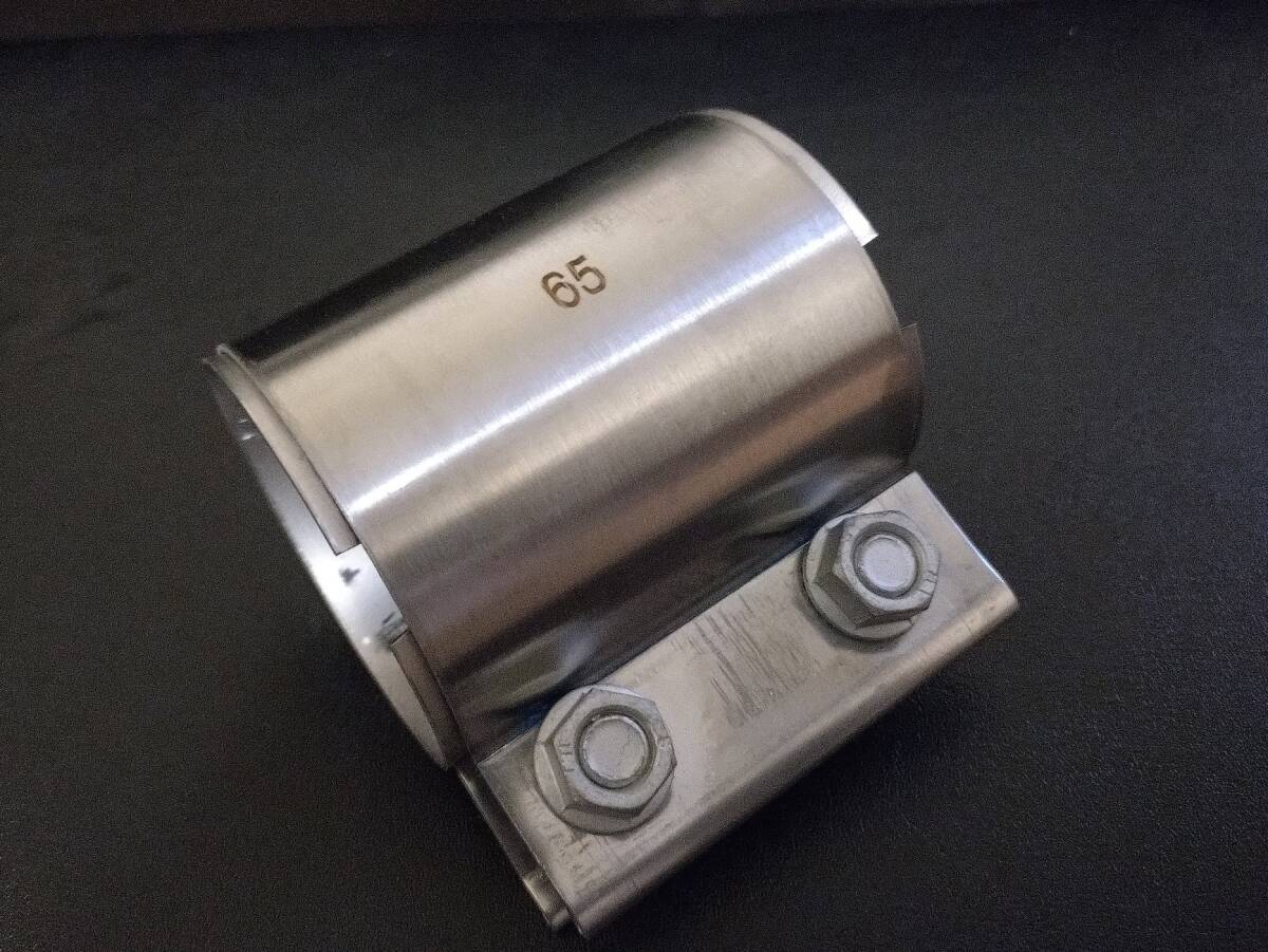 ■■ ステンレス制 マフラークランプ 65mm エキゾースト連結(jié)パイプ エキゾーストスリーブ VW Audi BMW MINI 用 ■■
