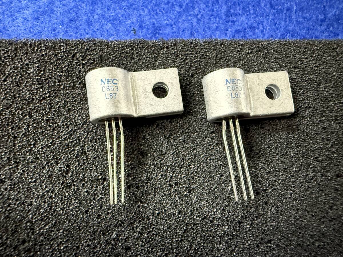 2SC853-L 【即決即送】NEC パワートランジタ C853 [134PyK/M 2SC853-L 【即決即送】NEC パワートランジタ C853 [134PyK/M