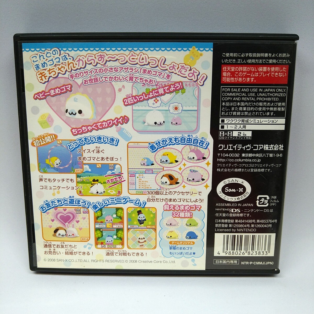 item_image_2