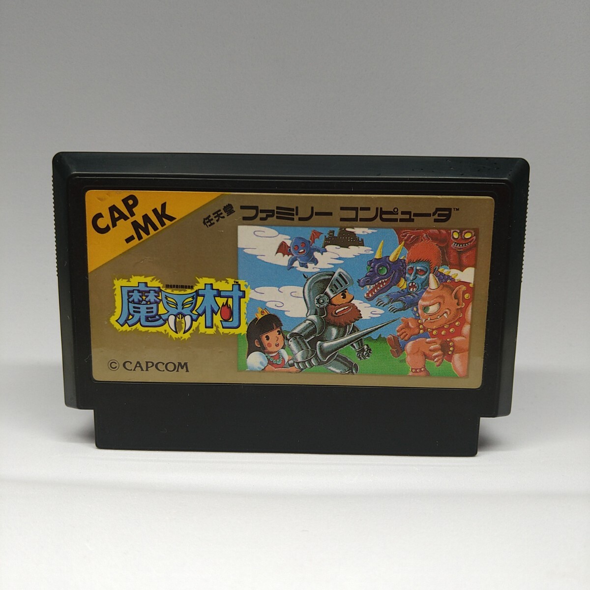 【FC】ファミコンソフト/　 魔界村　クリーニング済み！！【ソフトのみ】管理No.378　同梱大歓迎！！_画像1