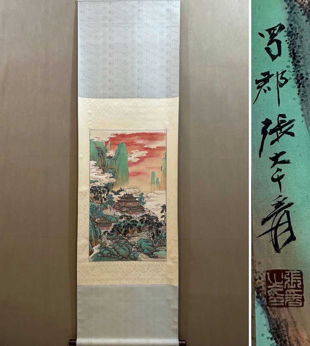 民間仕 中国美术品 近时代の画家掛け軸 肉筆絵 激安骨董品 BD342A12-1 古びた蔵 中国書画 近代画家『張大千 青緑山水図四條屏 肉筆絹本