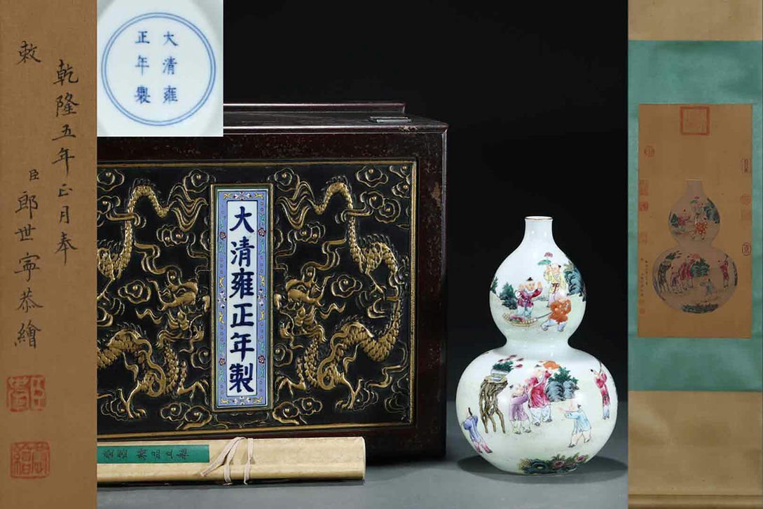 ▼渡鶴羽▼P607『中国古画 郎世寧 絹本字画 肉筆立軸』清雍正年製 粉彩嬰戲図描金葫芦瓶・古陶磁器 ・珍品旧蔵・古賞物・時代物 清