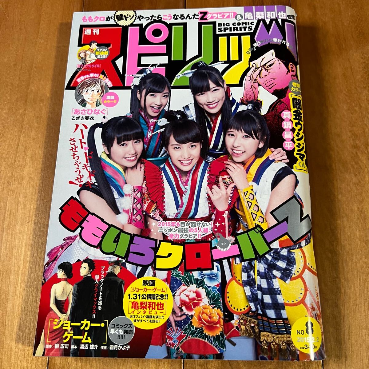 item_image_1