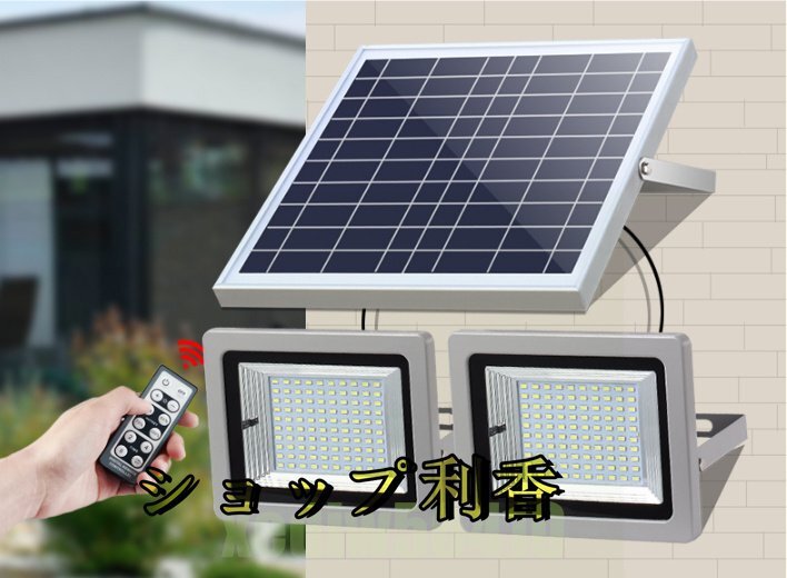 130W街燈ソーラーライト屋外用 投光器*2 防水 高輝度 自動點燈 太陽光発電　防犯ライト玄関/庭ガーデンライト 照明 新品未使用
