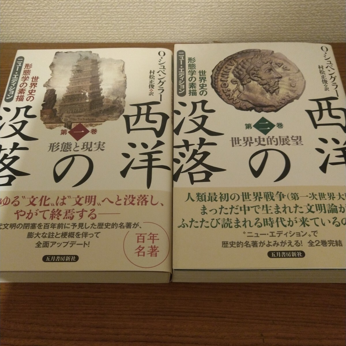 世界の金貨 洋書 コイン 硬貨 古代ローマ 現代 Gold coins 世界の金貨 コイン カタログ 洋書 硬貨 古代ローマ 現代 Gold