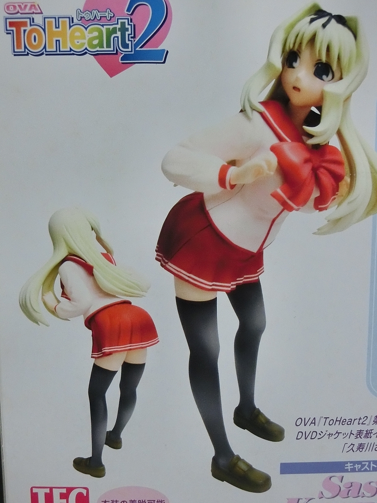 ova ToHeart2 キャストオフフィギュア まーりゃん先輩 久寿川