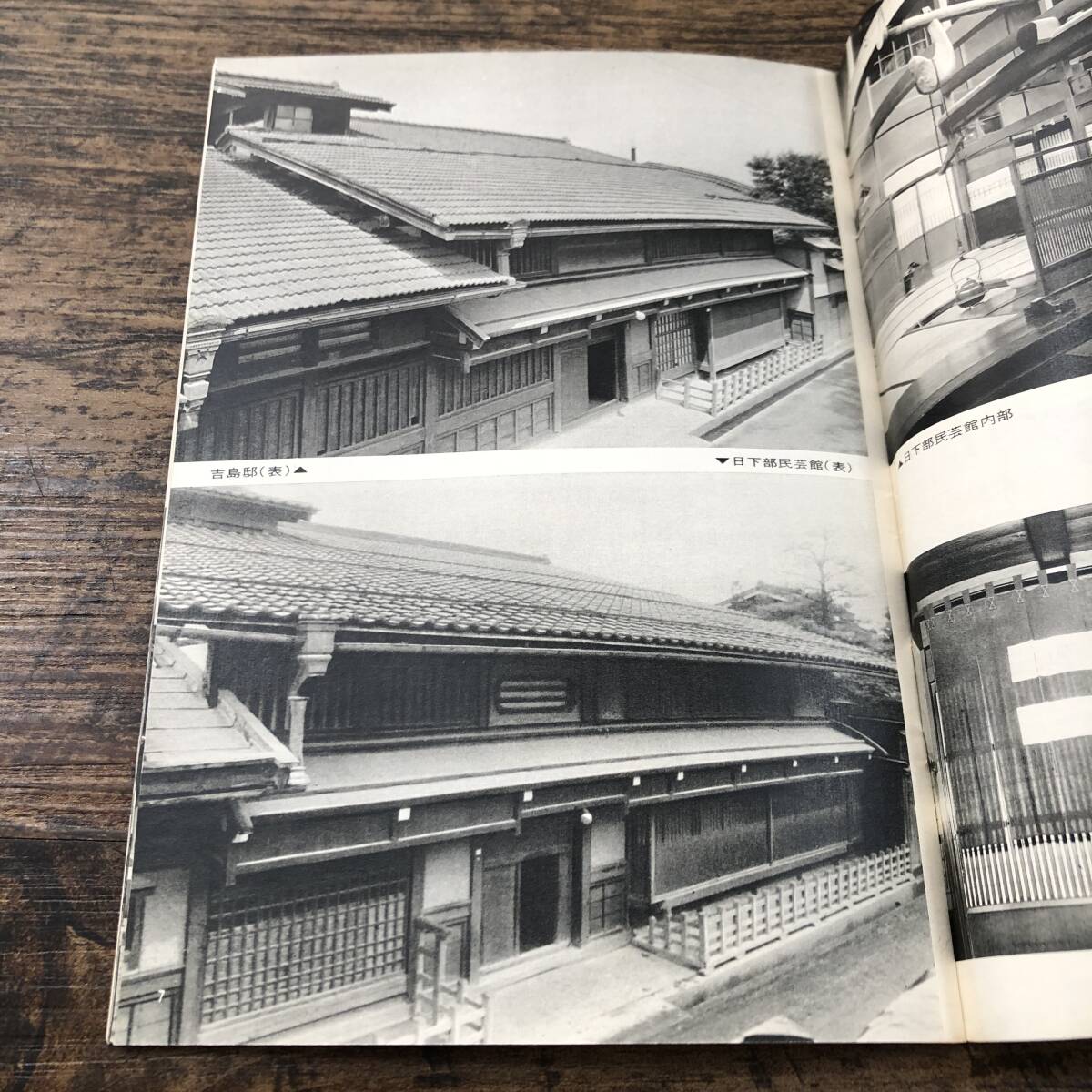 K10332#.. высота гора # с поясом оби # история туристический путеводитель проспект # высота гора город quotient . туристический урок # retro печатная продукция 