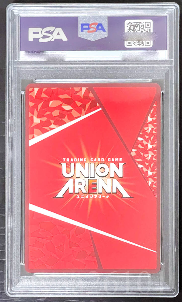ユニオンアリーナ】PSA10 ソーダ パラレル UA18BT/NIK-1-081 U ユニオンアリーナ】PSA10 ソーダ パラレル UA18BT/NIK-1-081 U