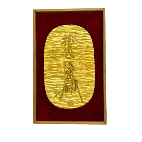 天正大判金 出世大判(招福)大判 宝船 24KGP刻印 金メッキ(雑貨 天正大判金 出世大判(招福)大判 宝船 24KGP刻印 金メッキ(雑貨