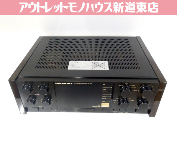 希少⭐︎通電OK♩Marantzマランツ PM-74D プリメインアンプ Marantz プリメインアンプ PM-74D オーディオ機器 通電確認済