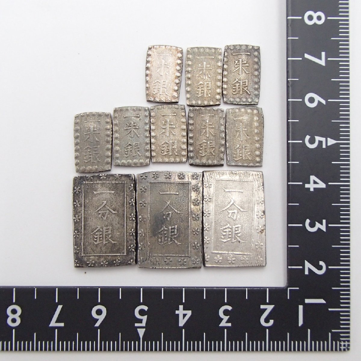 明治二分金 一分銀 二朱金 など 古銭まとめて8種 桐箱入 日本