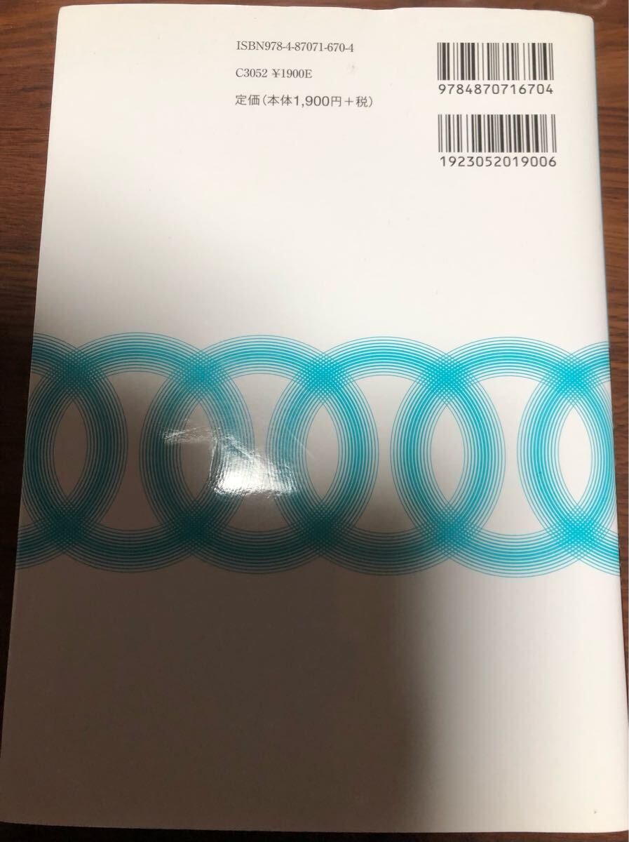 2級管工事　施工管理技士　問題 解答　2級管工事施工管理技士　出題順問題集　最新5年間の全問題網羅　2019年度版_画像2