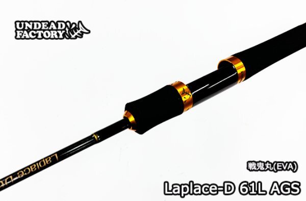 17834円 ☆UNDEAD FACTORY アンデットファクトリー Laplace-D 17834円 ☆UNDEAD FACTORY アンデットファクトリー Laplace-D