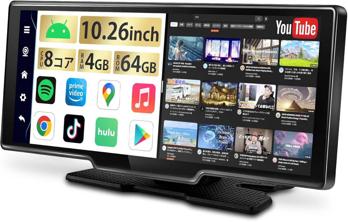  портативный дисплей аудио 10.26 дюймовый YouTube.Netflix Android система 8 core CPU 4GB RAM64GB CarPlay&Android Auto