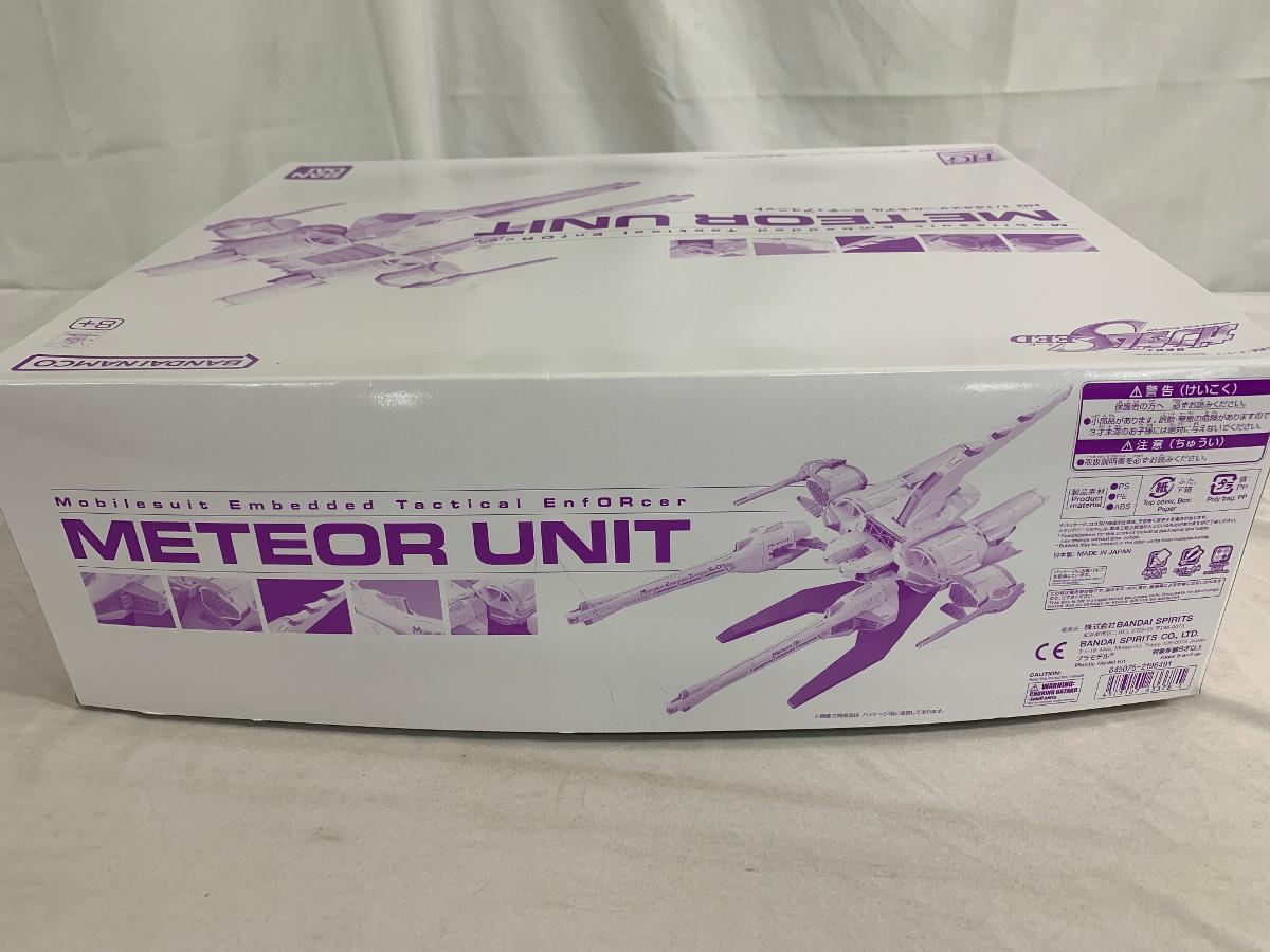 未開封】1/144 HG ミーティアユニット 「機動戦士ガンダムSEED 未開封】1/144 HG ミーティアユニット 「機動戦士ガンダムSEED