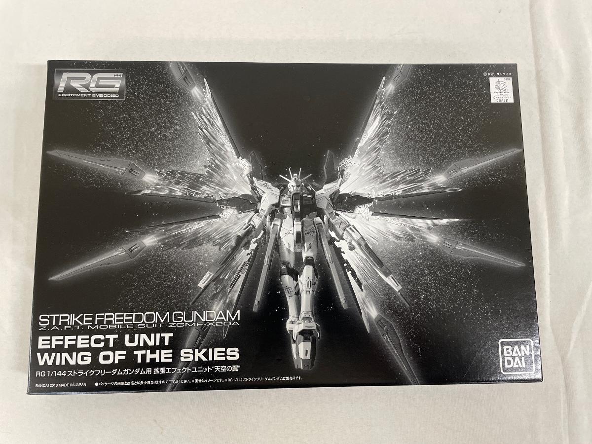 未開封】機動戦士ガンダムSEED Destiny RG 1/144 ストライク 未開封】機動戦士ガンダムSEED Destiny RG 1/144 ストライク