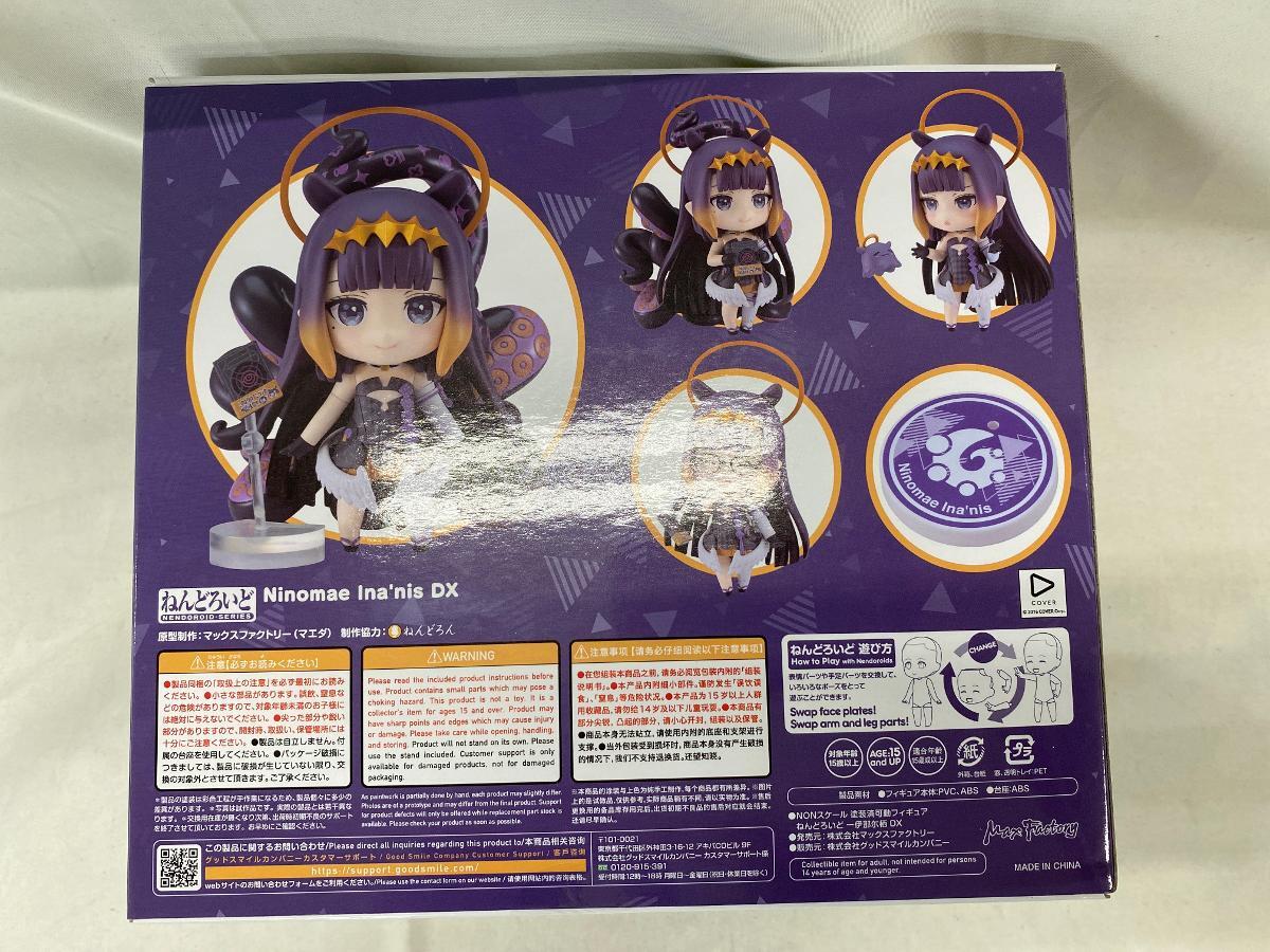 ねんどろいど 一伊那尓栖 DX版 「ホロライブEnglish-Myth ねんどろいど 一伊那尓栖 DX版 「ホロライブEnglish-Myth