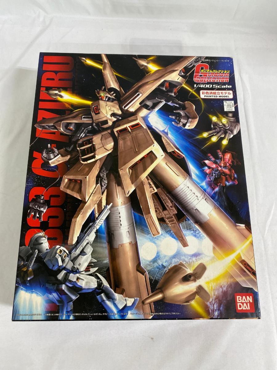 ガンダムコレクション 1/400 MZ-333 α・アジール | ガンダムコレクション 1⁄400 MZ-333 α・アジール