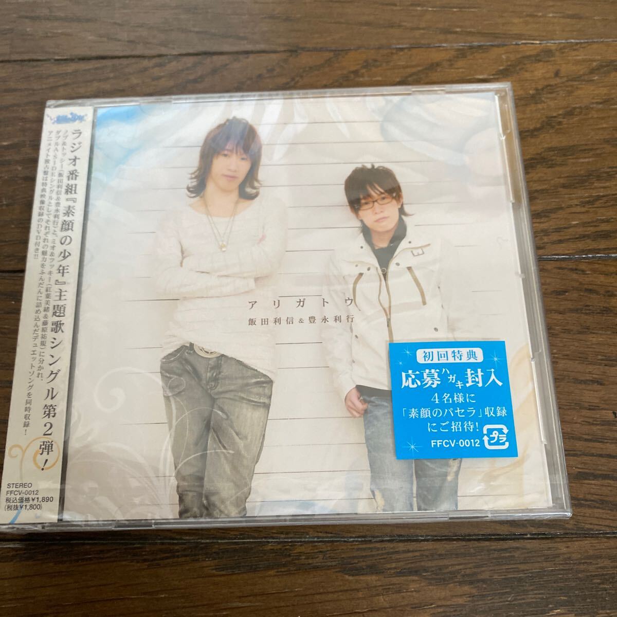item_image_1