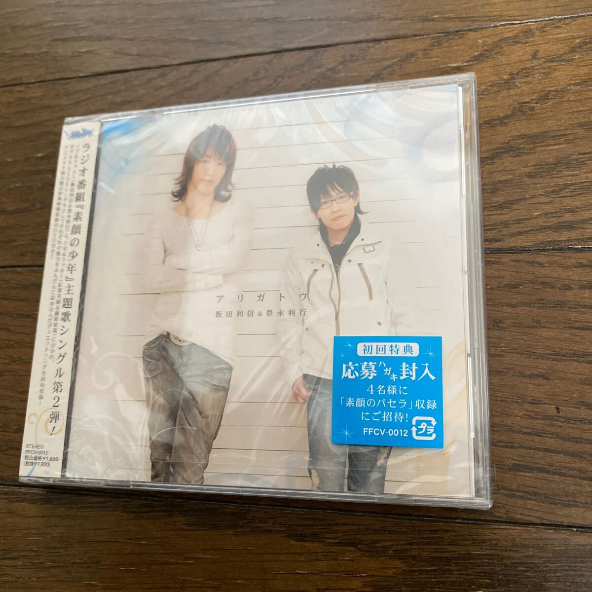 item_image_2