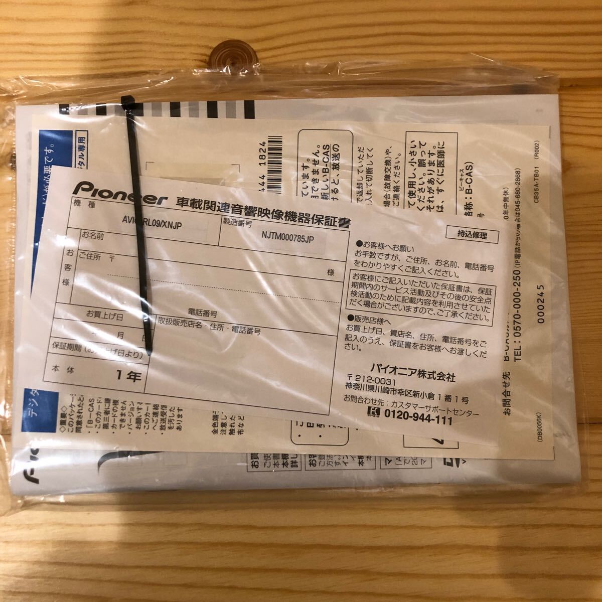 item_image_7