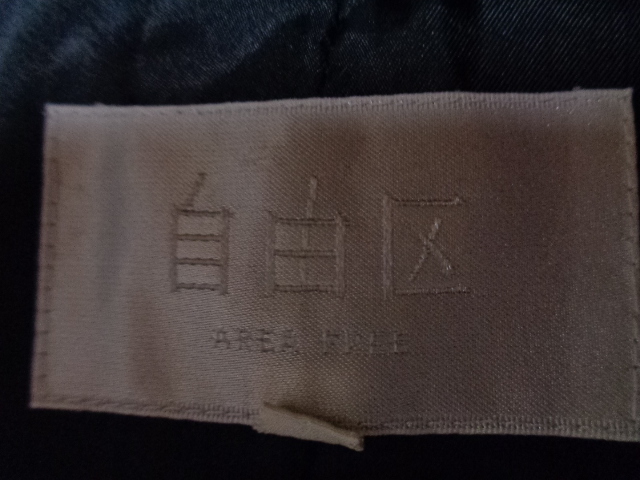 美品*自由区*38*カシミヤ100%*カシミヤコート*ミディアム丈コート*黒*アウター*冬*M*9*デパート*百貨店*セレブブランド_画像2