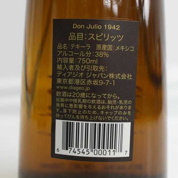 Don Julio(ドンフリオ)1942 テキーラ アネホ 38% 750ml Don Julio(ドンフリオ)1942 テキーラ アネホ 38% 750ml