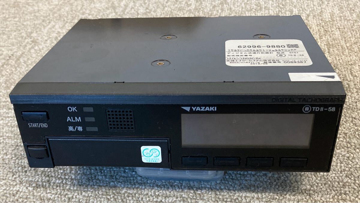 送料込 YAZAKI DTG7 ハンディテンキー&2カメラセット 矢崎 送料込 YAZAKI DTG7 ハンディテンキー&2カメラセット 矢崎