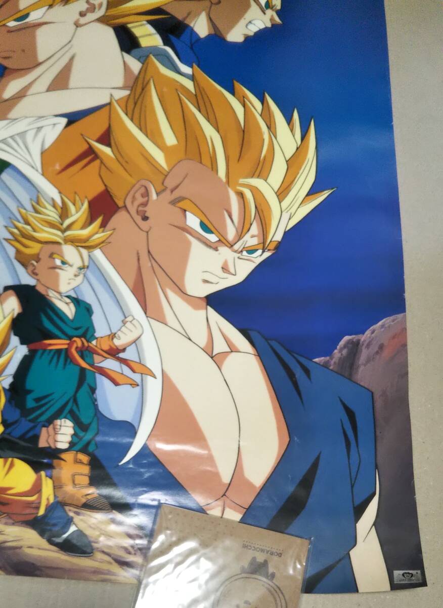 鳥山明/ドラゴンボールZ/ポスター/孫悟空、孫悟飯、孫悟天