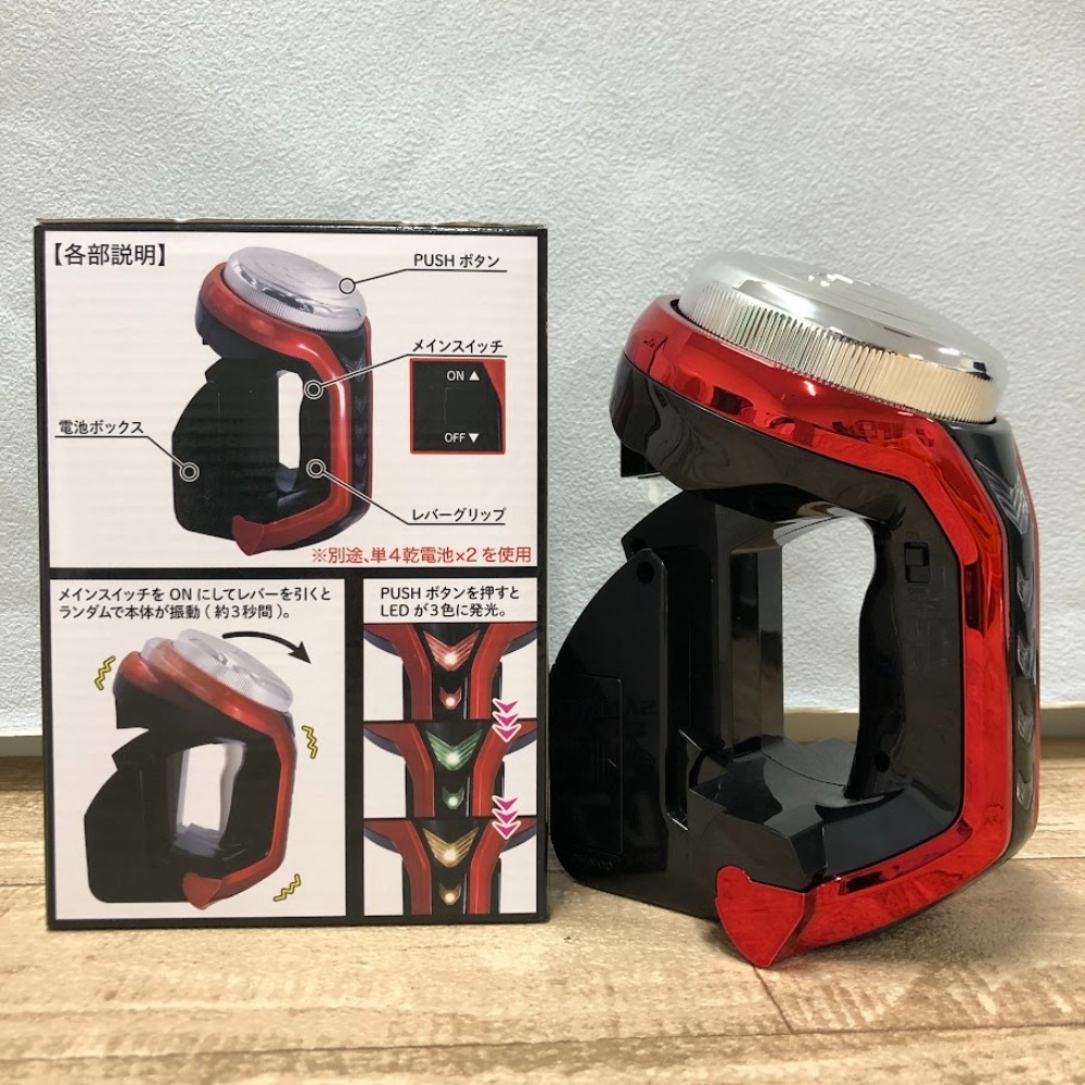 08w6617☆1円~ SANKYO ネオステラ枠 レプリカレバー プライズ 08w6617☆1円~ SANKYO ネオステラ枠 レプリカレバー プライズ