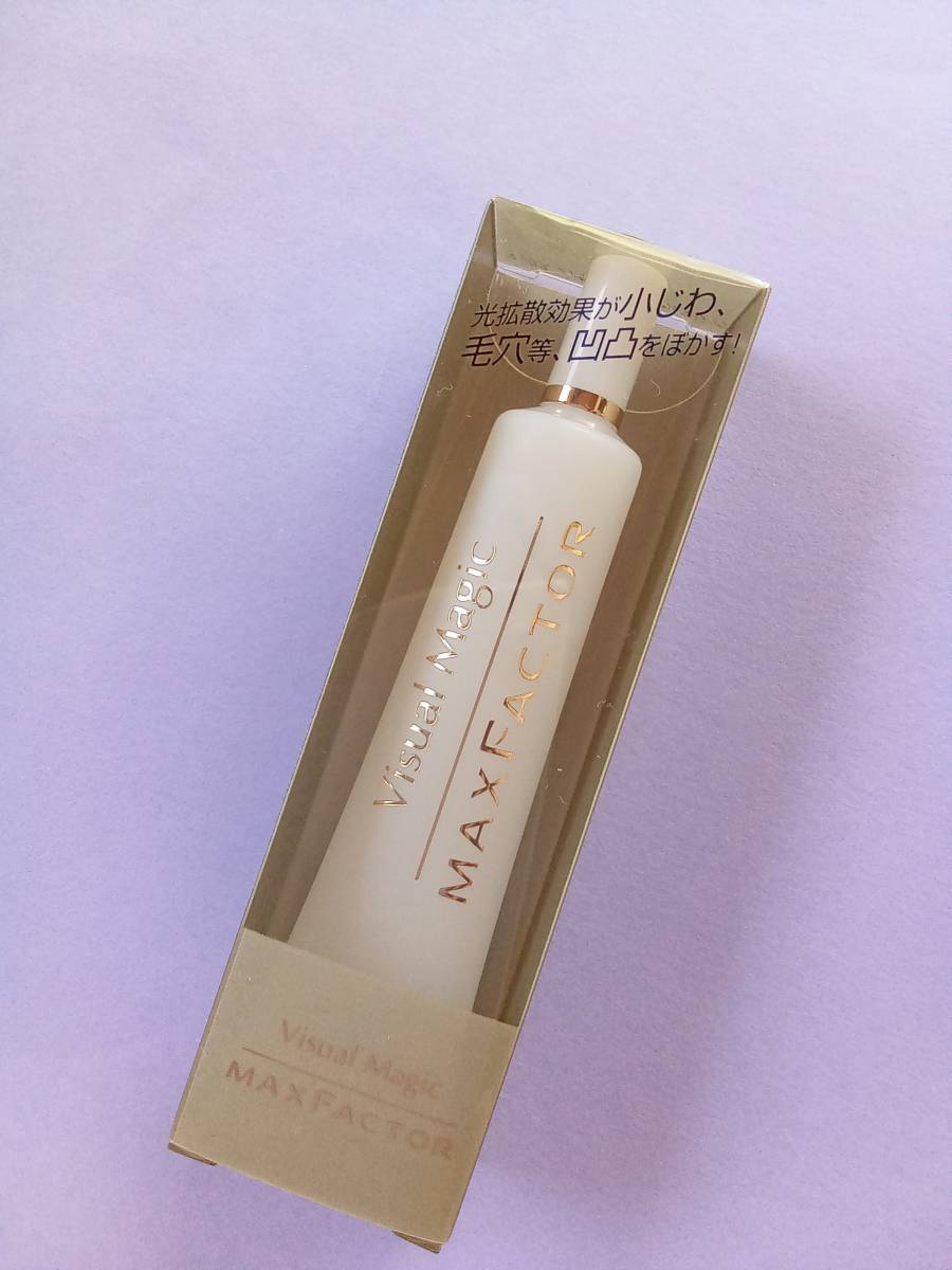 ★送120円 未使用 マックスファクター ビジュアルマジック 化粧下地 小じわ毛穴の凹凸をぼかす 毛穴ケア 定2800円 MAX FACTOR 