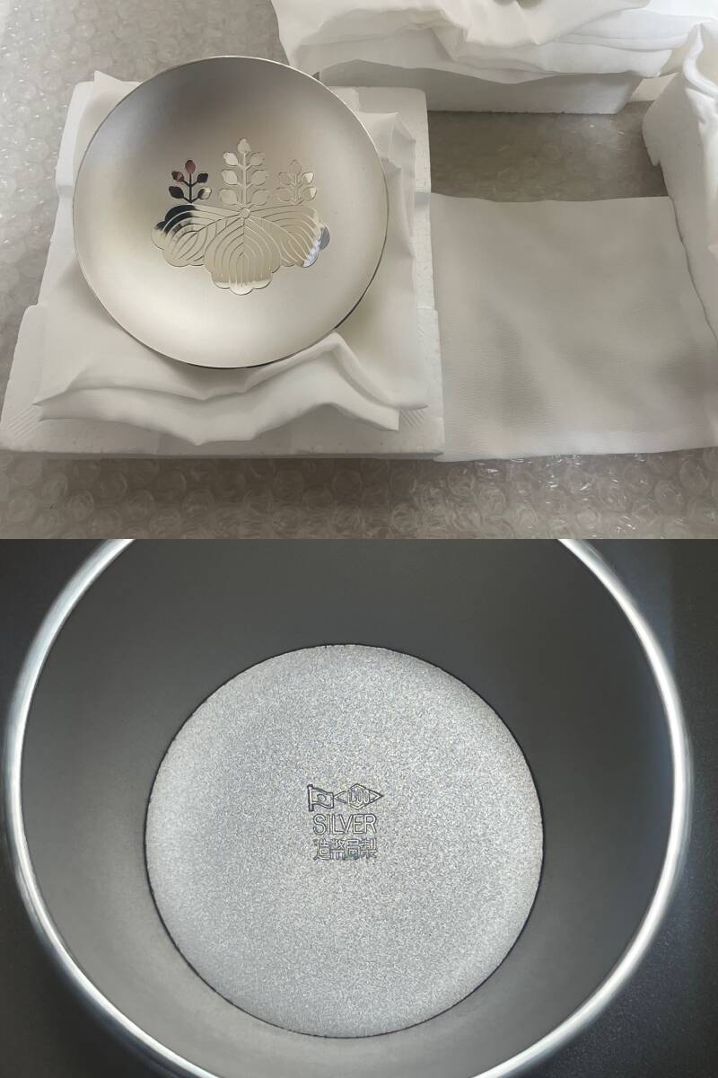 極美品！ 銀杯 SILVER 造幣局製 銀盃 シルバー 内閣総理大臣 純銀 1000 約392g 純銀製 酒器 盃 共箱付 刻印有 レース布付  写真参照(酒器)｜売買されたオークション情報、Yahoo!オークション(旧ヤフオク!) の商品情報をアーカイブ公開 -  オークファン（aucfan.com）