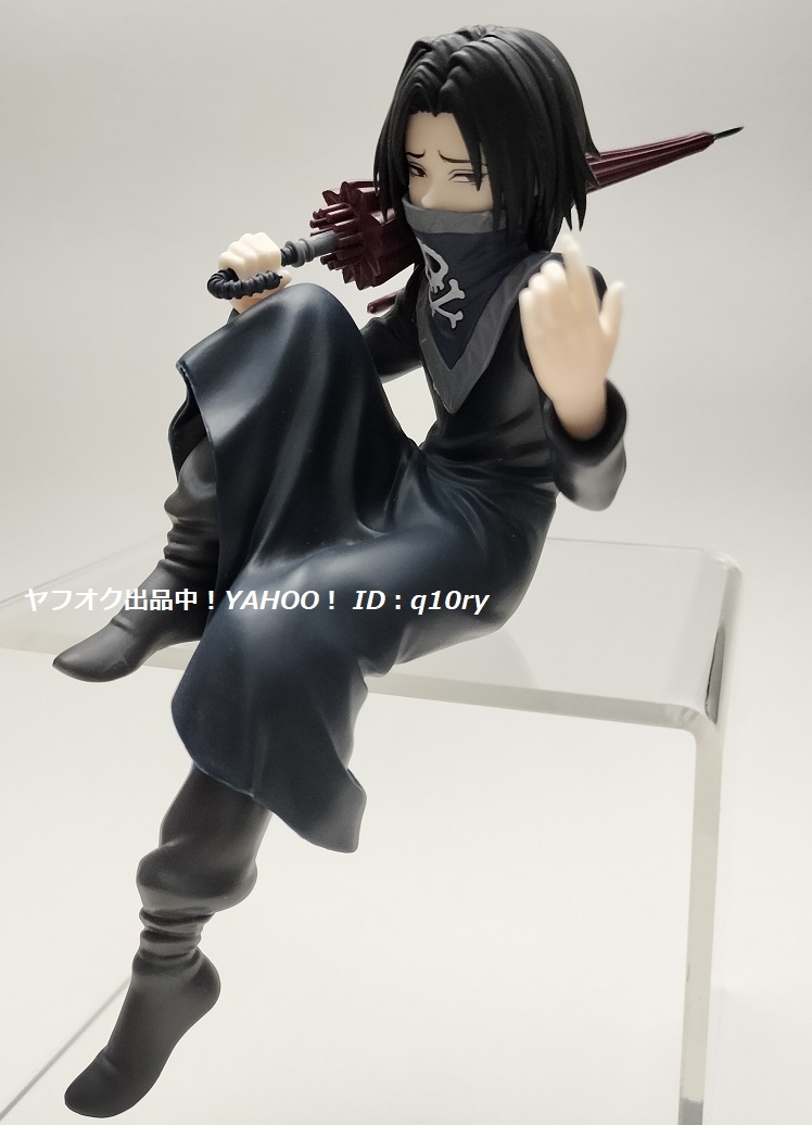 フェイタン/ぬーどるストッパーフィギュアハンターハンター