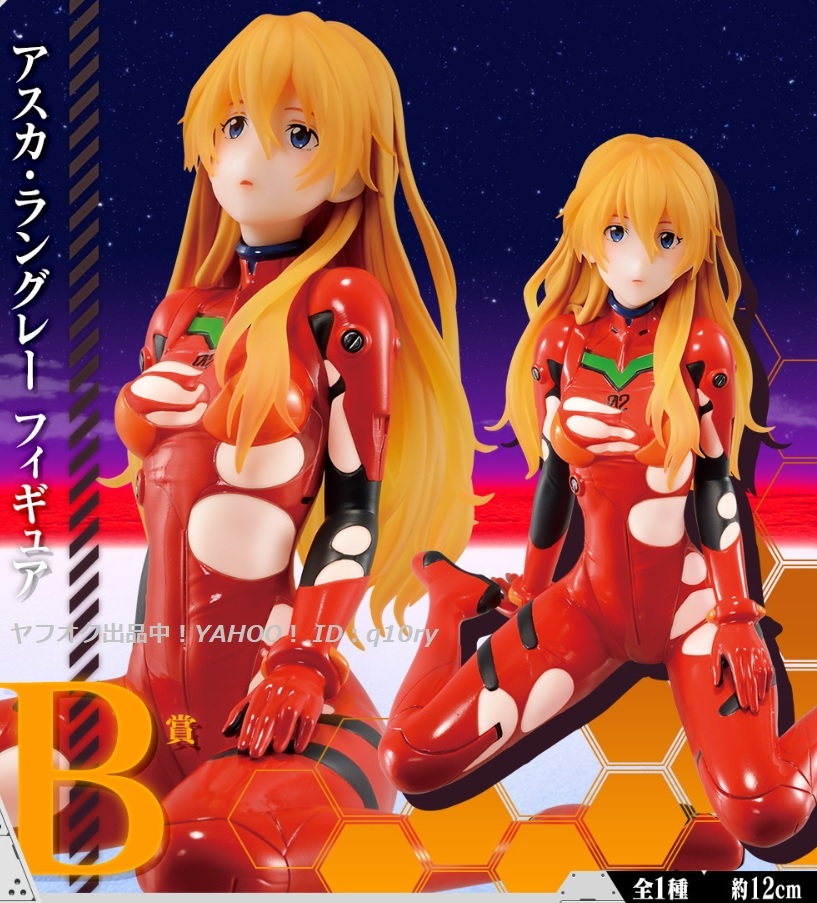 一番くじ★アスカ?ラングレー/Ｂ賞フィギュア【エヴァンゲリオン】初號(hào)機(jī)、暴走！